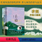 [正版]羊道三部曲 春牧场+前山夏牧场+深山夏牧场 李娟著散文集 遥远的向日葵地冬牧场我的阿勒泰的角落 李娟笔下不受束