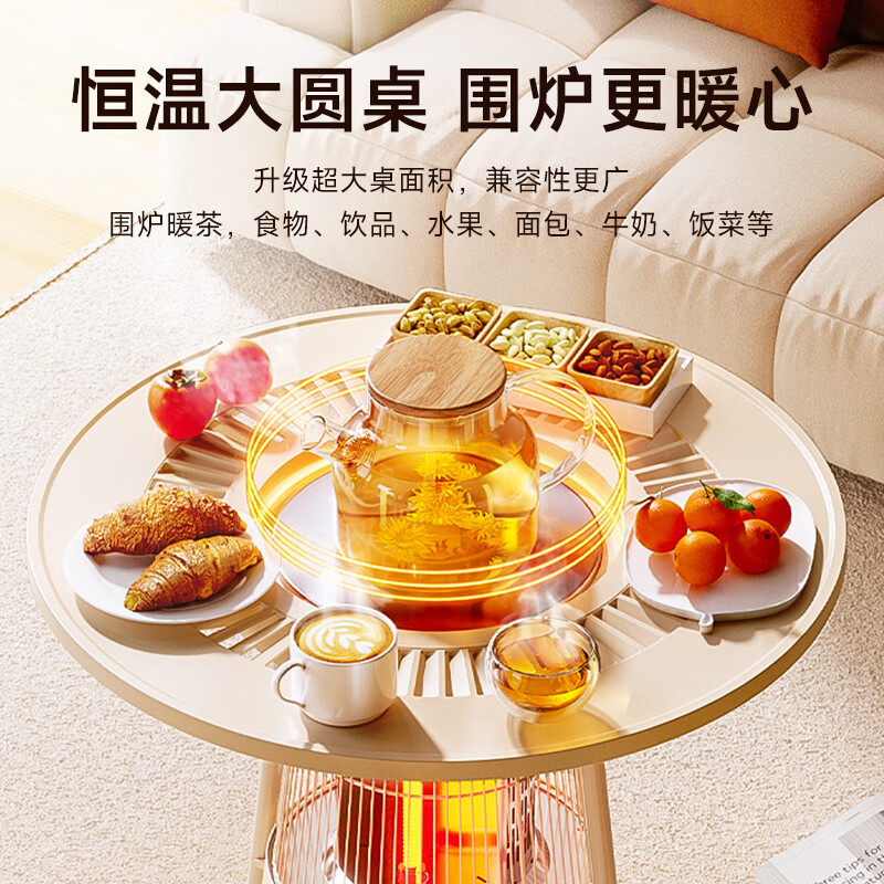 卡蛙取暖器暖炉家用室内冬天电暖气小太阳节能烤火炉围炉煮茶季红外线取暖器KW-CH08N11高清大图