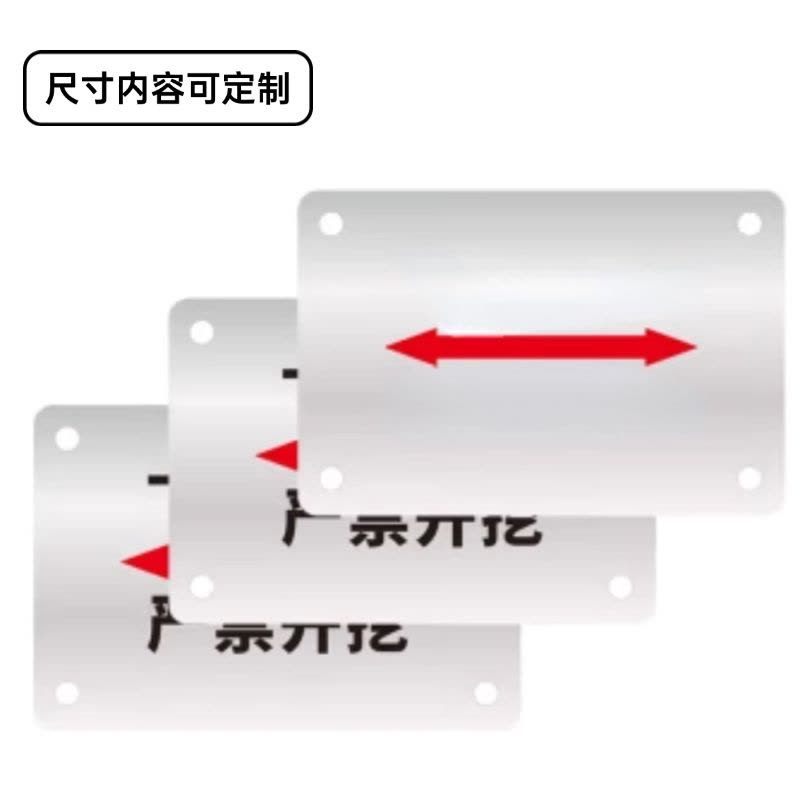 凯嵩科技 JTBP-BXG-01 不锈钢地贴(单位:张)图片