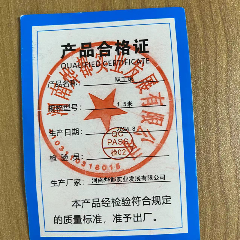 蕃蒂职工床1.5米张高清大图