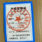 蕃蒂职工床1.5米张