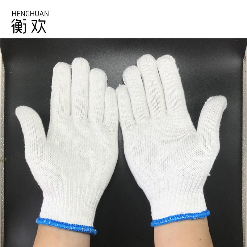 衡欢(HENGHUAN)劳保棉线手套 RZ-ST06/双(1双装)图片