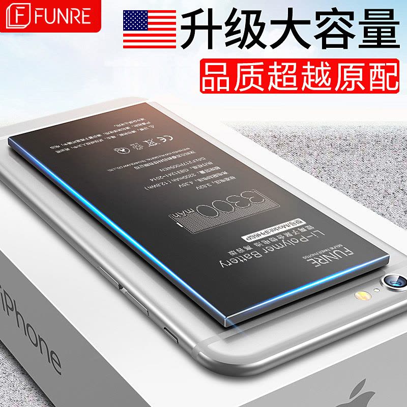 帆睿 适用于iPhone原装内置电池更换正品大容量苹果手机电池iPhone6加强版1810mAh送拆机工具+电池胶图片