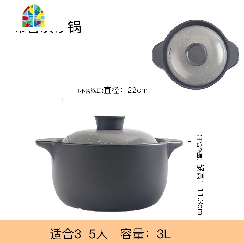 砂锅煲汤小号炖锅家用燃气沙锅煤气灶专用明火汤煲煲仔饭陶瓷瓦煲 FENGHOU 3L布鲁灰[适合3-5人]