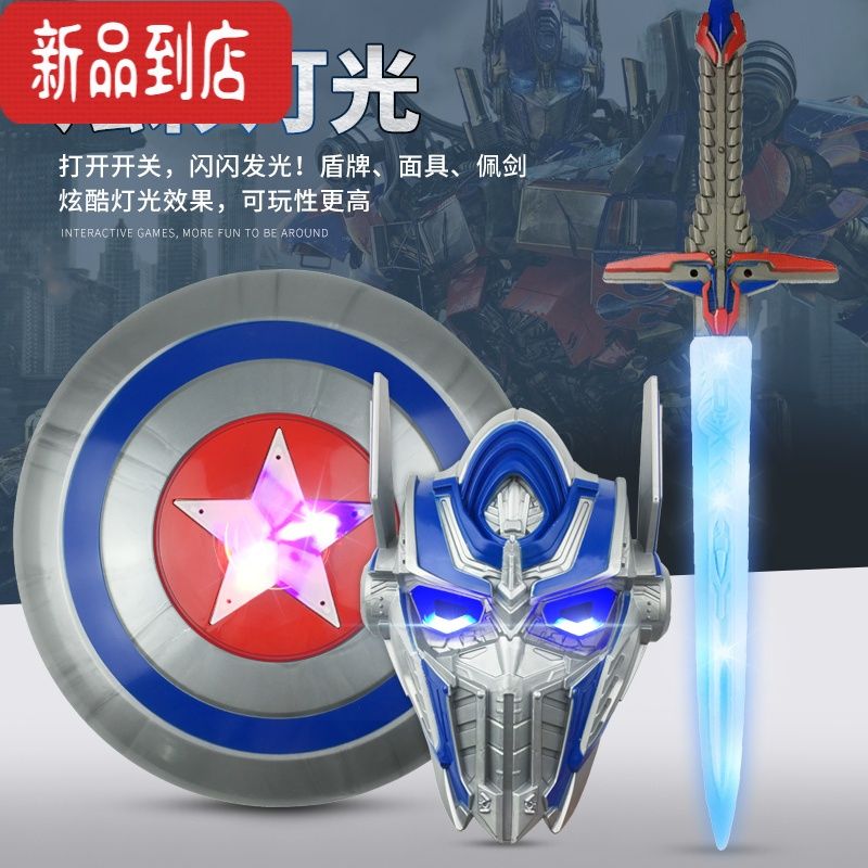 真智力儿童刀剑玩具盾牌男孩宝剑塑料发光剑武器变形机器金刚套装儿童节 金刚星辰剑+盾牌 送弓箭/22年新品发光玩具