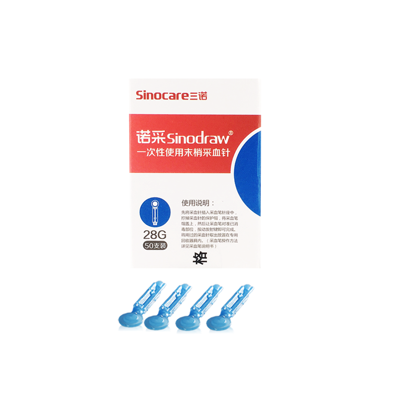 三诺血糖仪GA-3血糖仪测试仪家用语音免调码全自动精准测血糖仪器100支试纸套装 试纸新效期高清大图