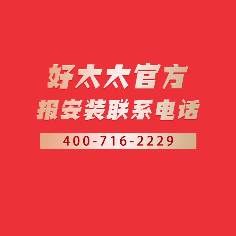 好太太(Hotata)升降晾衣架 GW-6601F 金色手摇晾衣架四杆加厚铝合金晒衣架晒被晾衣架防反转晾衣架