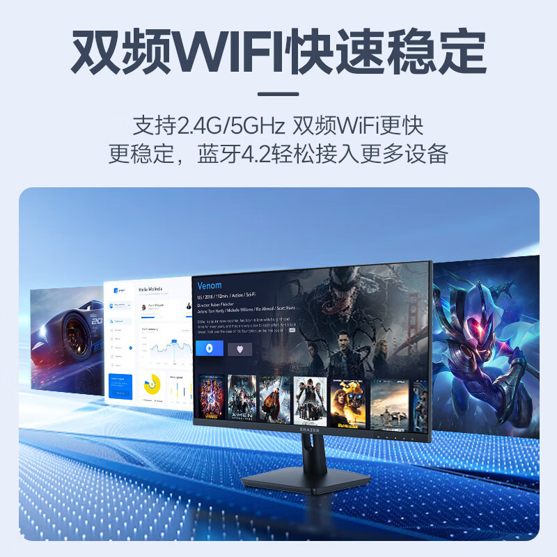 联想(Lenovo)生态品牌 异能者S240H 23.8英寸一体机电脑 (I5-12450H 16G 512G WIFI ) 黑色 官方标配高清大图