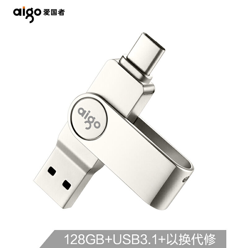 爱国者 U356 TYPE-C双接口U盘 128G USB3.1 (单位:个)银色高清大图