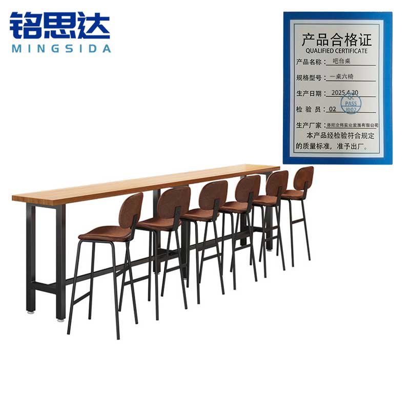 铭思达吧台桌一桌六椅套高清大图