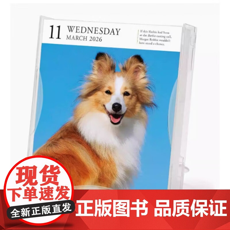 2026年画廊日历 狗 Workman Calendars 著 生活方式高清大图