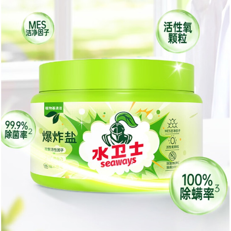 水卫士 爆炸盐 1Kg/瓶_