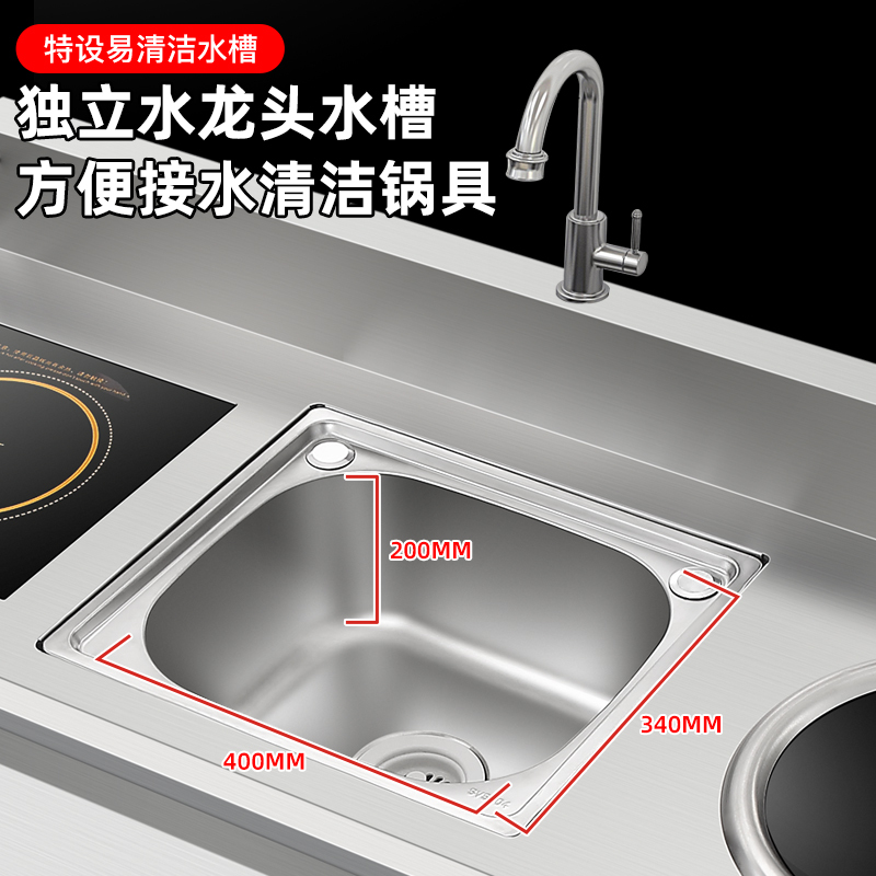 欢呼好太太商用电磁炉大功率不锈钢大锅灶商用电灶台饭店食堂煲汤电磁灶工业炉炒猛火灶5000W水槽款一平一凹双头220V