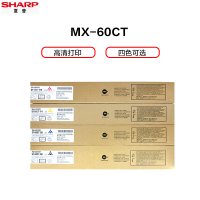 夏普(SHARP)原装粉盒MX-60CT墨粉 粉盒(适用MX C 2621/3121/3081/3581/4081/50