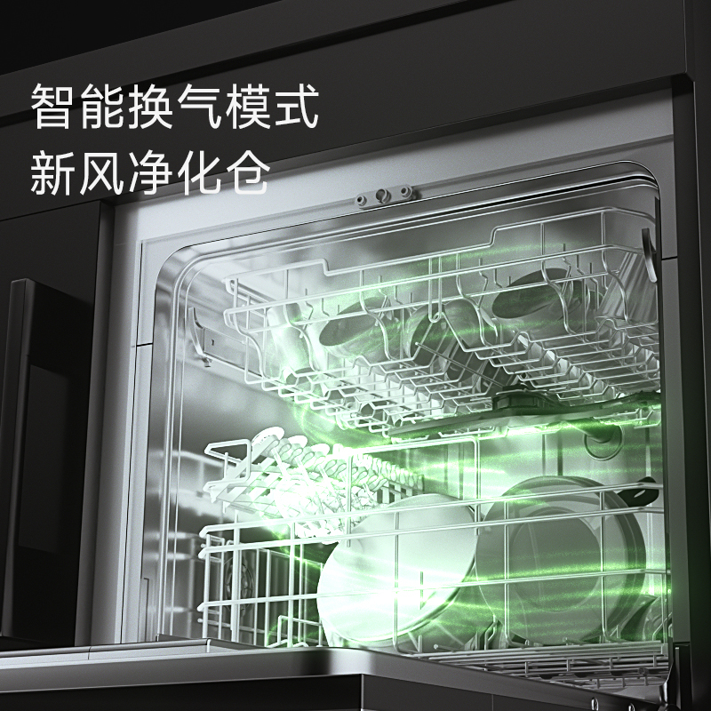 志高(CHIGO)JJZT-T15BZ体感独立左烤右蒸集成灶900MM超声波集成水槽一体机13件套洗碗机集成厨电套装