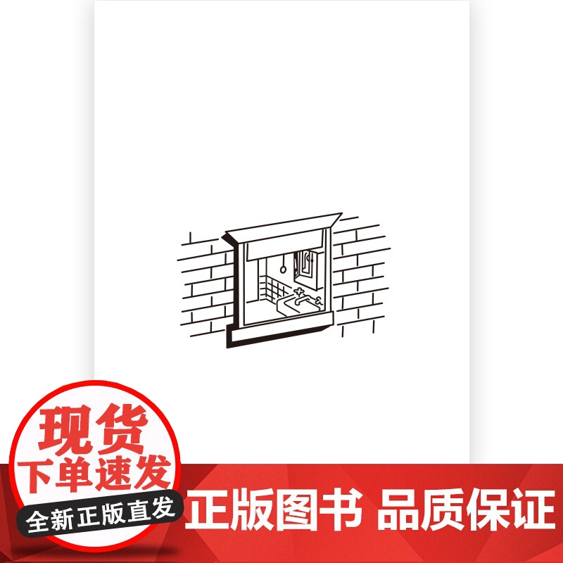 物品间的闲聊 here这里作者理查德麦奎尔作品集 纽约客小插图选 极简主义设计口袋书小开本 后浪漫漫画图像小说高清大图