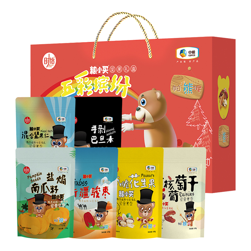 中粮粮小买唯粹零食大礼包五彩缤纷干果乐享团圆干果坚果礼盒高清大图