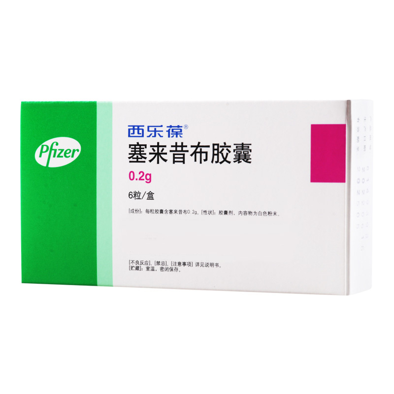 西乐葆 塞来昔布胶囊0.2g*6粒/盒