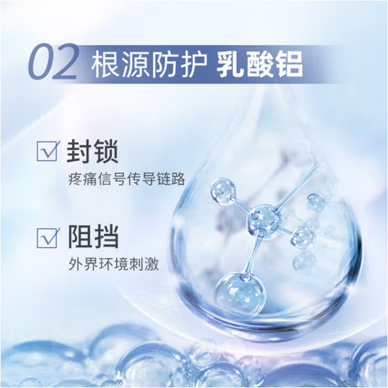 狮王(Lion)DENT HEALTH专研舒敏抗敏牙膏 85g 抗敏感缓解出血高清大图