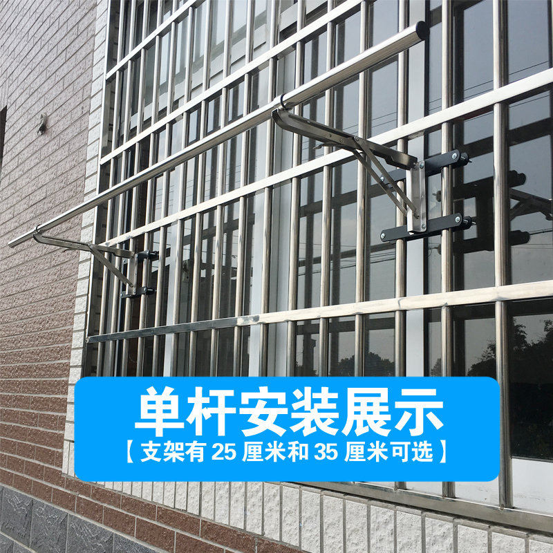 美帮汇不锈钢防盗窗晾衣架高层免打孔可折叠外置挂晒衣架防护栏晾晒