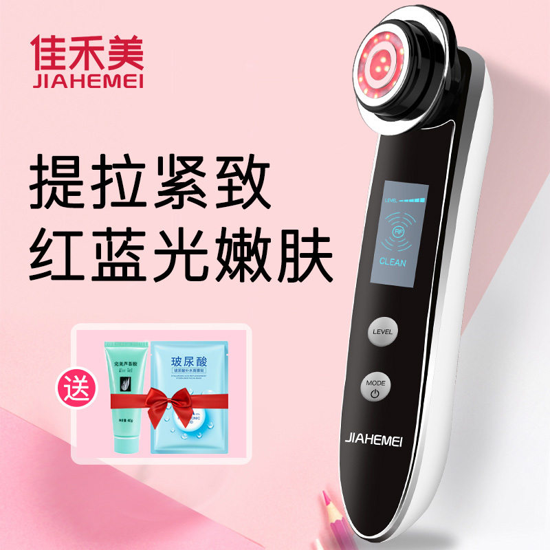 佳禾美射频美容仪器导入出家用脸部红蓝光嫩肤仪童颜机毛孔清洁器 HM-M9A