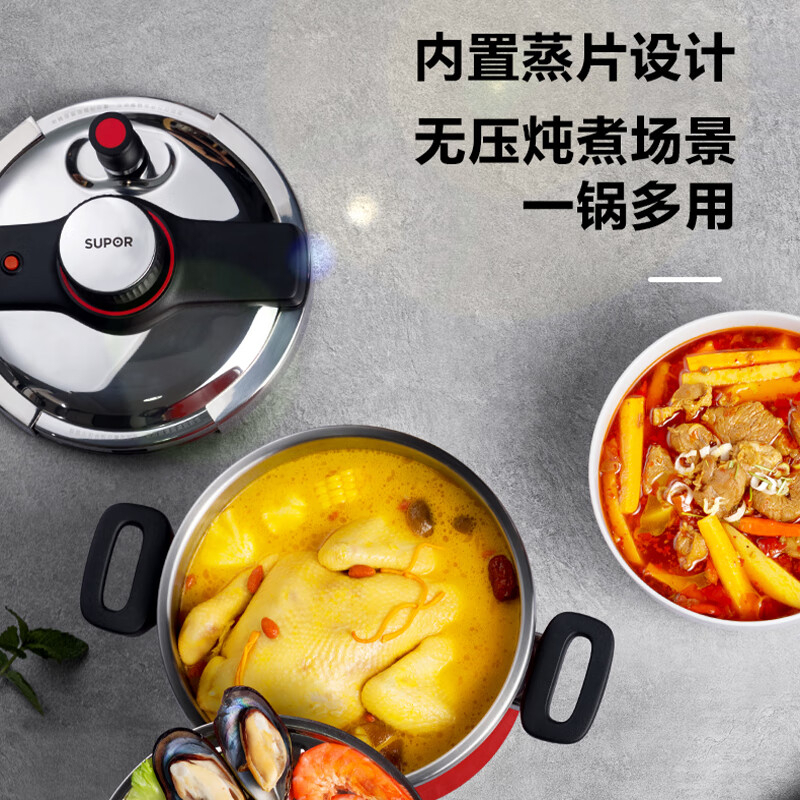 苏泊尔压力锅6L不锈钢家用双耳悦旋带蒸格丹砂红YW229KC1高清大图