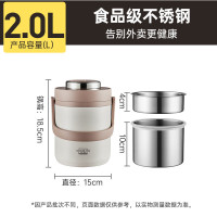 炊大皇 2L保温提锅 XWTG20Z