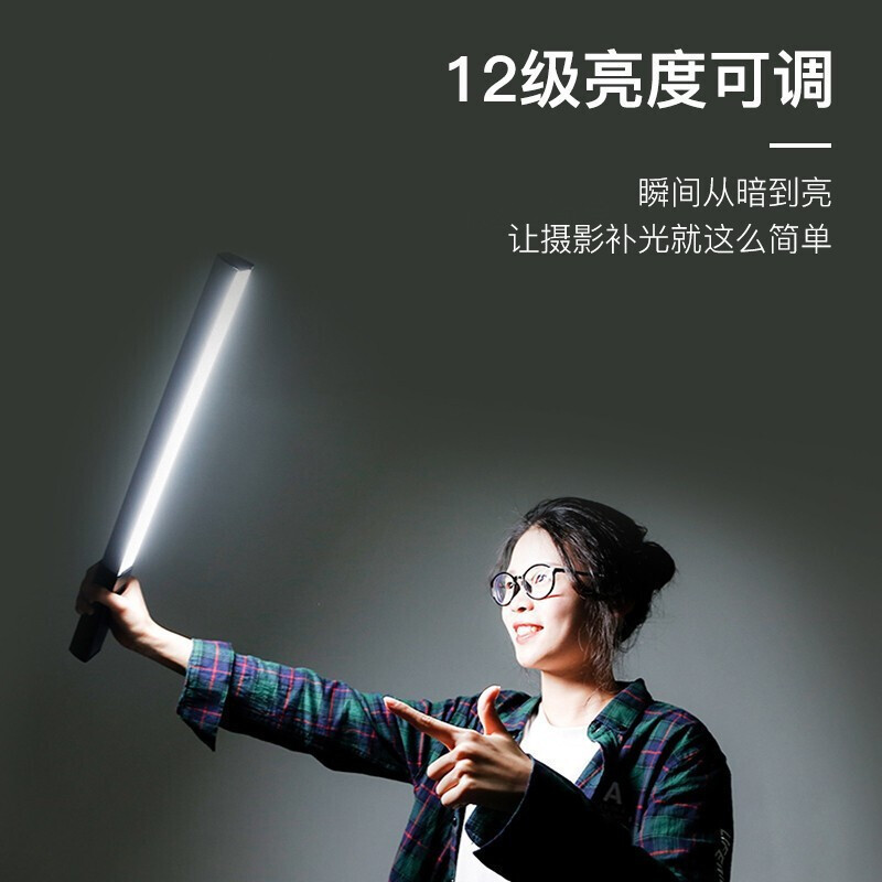 锐 富 图 LED 补 光 灯 升 级 款 七 色 RGB 棒灯( 附灯架 )