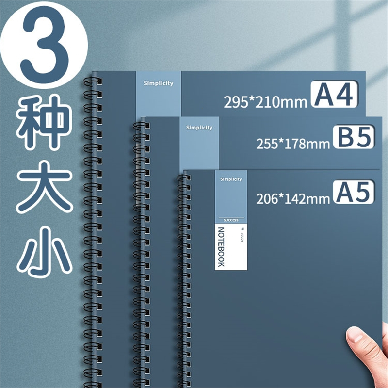 大学生高颜值a4考研加厚本子初中生专用b5横线本a5软皮记事本工作会议