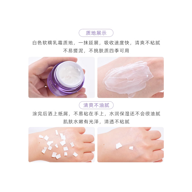 [国内专柜版 正品保证]LANCOME兰蔻塑颜紧致百肽霜/雪花霜15ml*3提拉紧致 抚平细纹