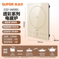 苏泊尔(SUPOR)超猛火电磁炉家用电陶炉电磁灶电池炉火锅新型超薄大功率电炉一体大面板电火灶C22-IA818D(单灶)