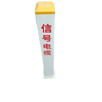 风灵玉秀+玻璃钢复合电缆标桩+140*140*1000*3.5mm+根