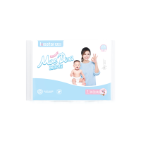 亲格婴儿云柔纸尿裤裤试用装2片+宝宝柔薄纸尿裤体验装1片+1包纸巾
