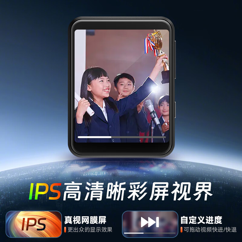 爱国者(aigo)806e-32G mp3播放器 mp4随身听英语听力 英汉词典 2.8英寸触屏 复读机 电子书运动外放