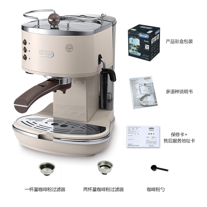 德龙(Delonghi)咖啡机 复古系列半自动咖啡机 家用意式浓缩 泵压式不锈钢锅炉 ECO310.VGR 奶油白