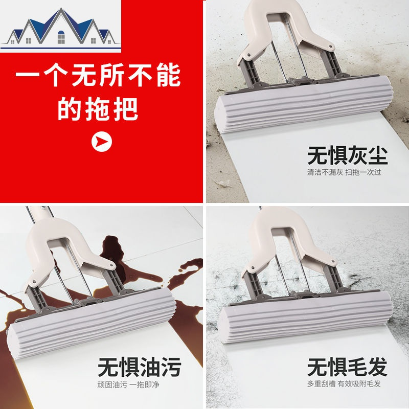 免手洗懒人拖把家用海绵吸水对折拖把可伸缩不锈钢杆海棉吸水拖把 三维工匠