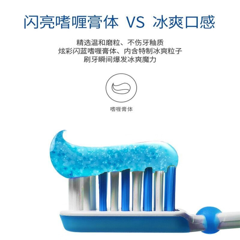 冷酸灵(LESENING)抗敏感泵式按压式牙膏专研抗敏美白配方130g*1支缓解牙齿敏感抗敏感牙齿酸痛高清大图