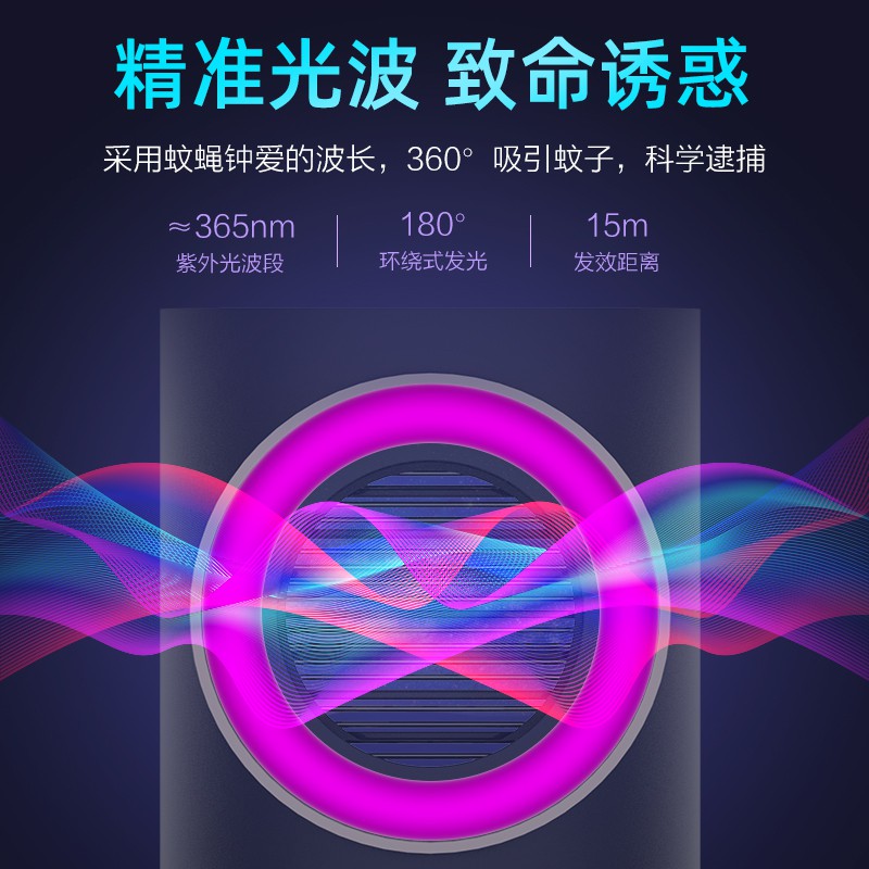 三维工匠灭蚊灯器灭蚊家用黑科技蚊子室内婴儿孕妇灭蝇灯电蚊 [新升级灭蚊]电击+温度+光波+强吸丨灭蚊率99高清大图