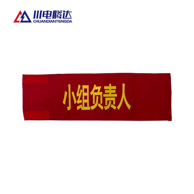 川电腾达 TD-XT01H 袖套(计价单位:件)