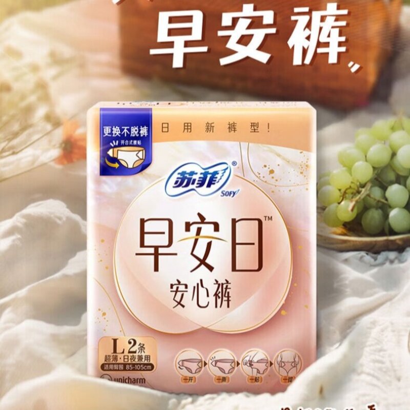 苏菲女性护理卫生巾超薄透气干爽瞬吸无感设计舒适贴身高清大图
