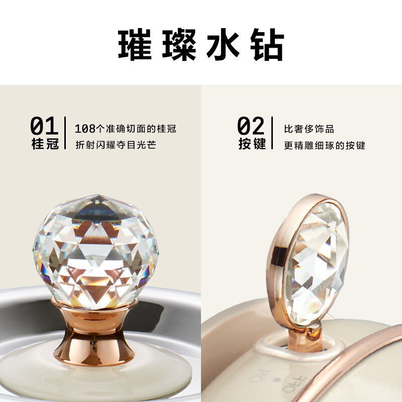 北鼎(buydeem)电水壶 K208 家用自动断电进口温控器 璀璨水钻桂冠装饰304全不锈钢 香槟黄 1.2-1.5L