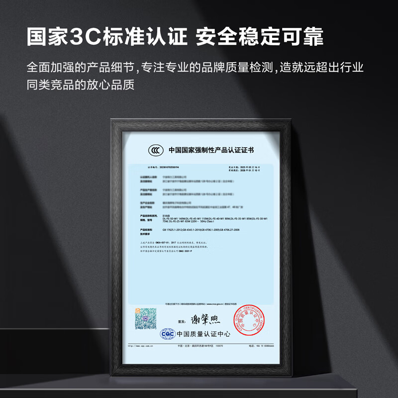 得力(deli)趴地扇强力趴地风扇家用商用工厂大风量室内通风16寸DL-FE-40-W1高清大图