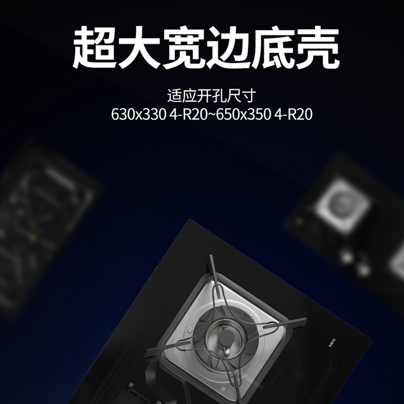 樱花JZY-S807G智能定时燃气灶煤气灶单灶具液化气天然气嵌入家用