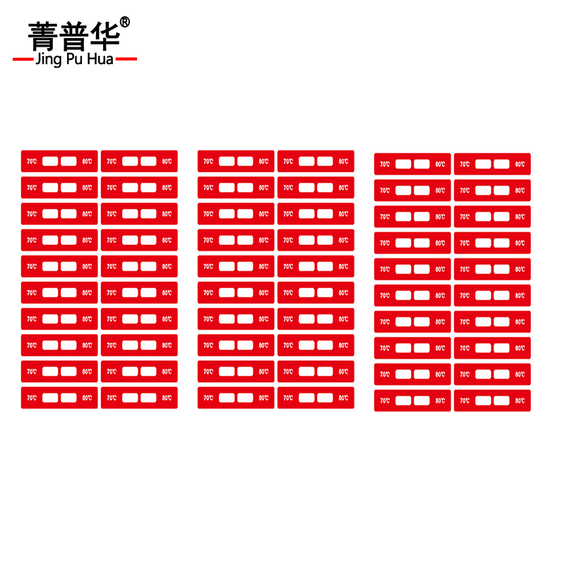 菁普华温度警示贴SWX70/80张高清大图
