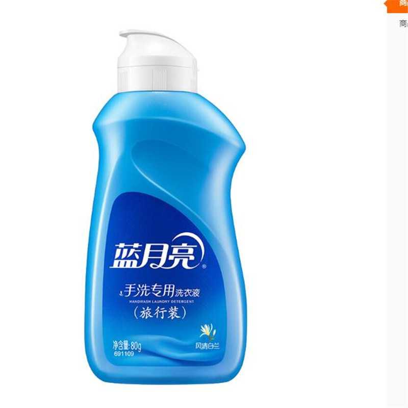 蓝月亮 YC 洗衣液6件套组合装