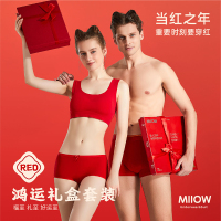 猫人保暖内衣2026马年本命年纯棉套装男女情侣红色结婚中国红秋衣秋裤