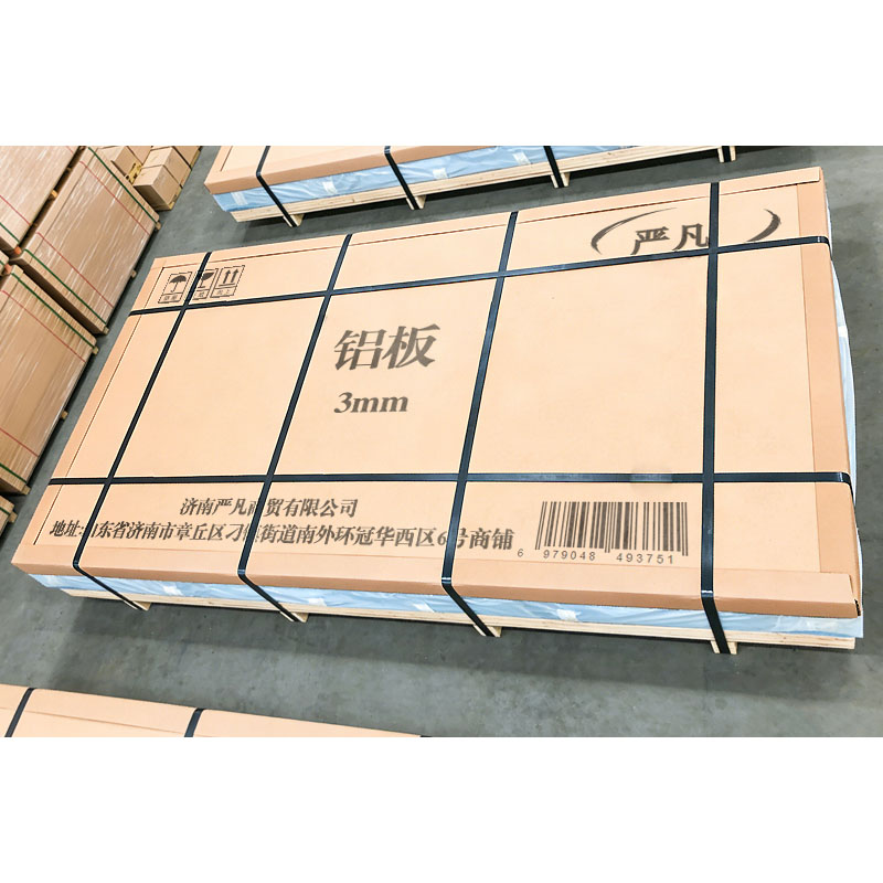 严凡 铝板 3mm 千克高清大图