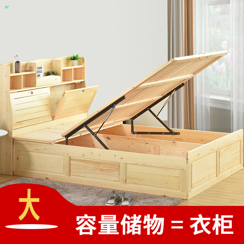 加厚木质床带书架箱体床ciaa气压结构厂家直销松木床高箱床收纳床箱