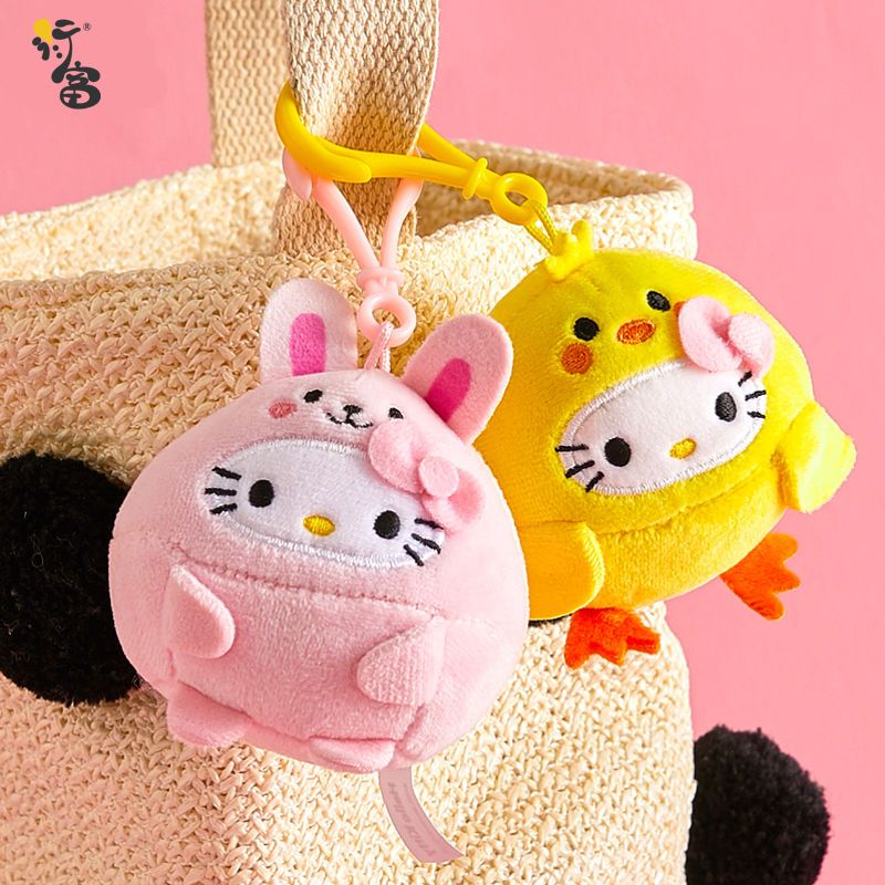 正版hellokitty凯蒂猫公仔哈喽kt猫毛绒挂件书包钥匙扣挂饰小玩偶