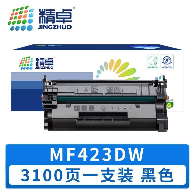 精卓 硒鼓MF423DW 支